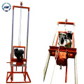 80M depth Portable Cheap Small water well drilling rig machine